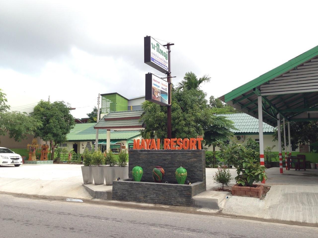 Nayai Resort Чалонг Экстерьер фото